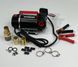 Насос для перекачки топлива 12v CAT CAT0306 CAT0306 фото 5
